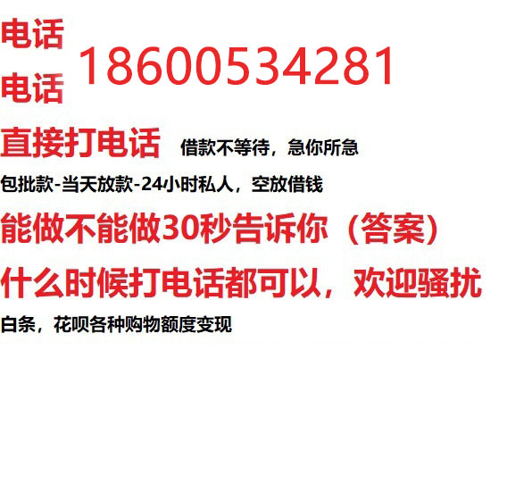 ​徐水个人房产抵押贷款怎么办理解读